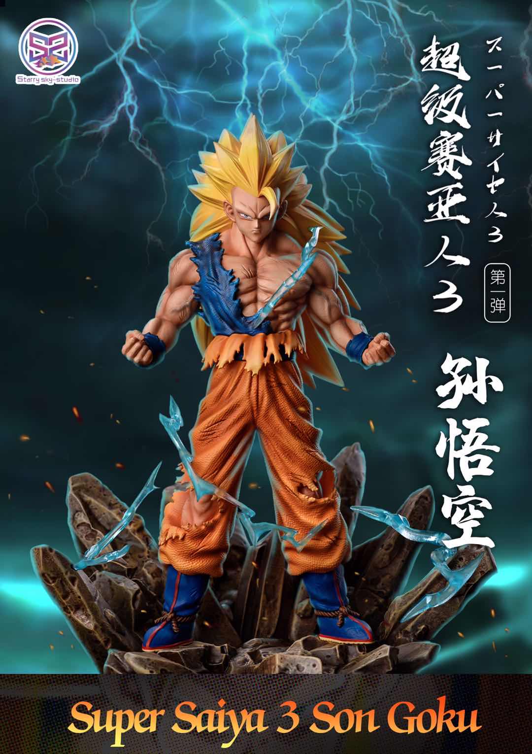 Starry Sky Studio Dragon Ball SSJ3 Goku (Ready Stock)