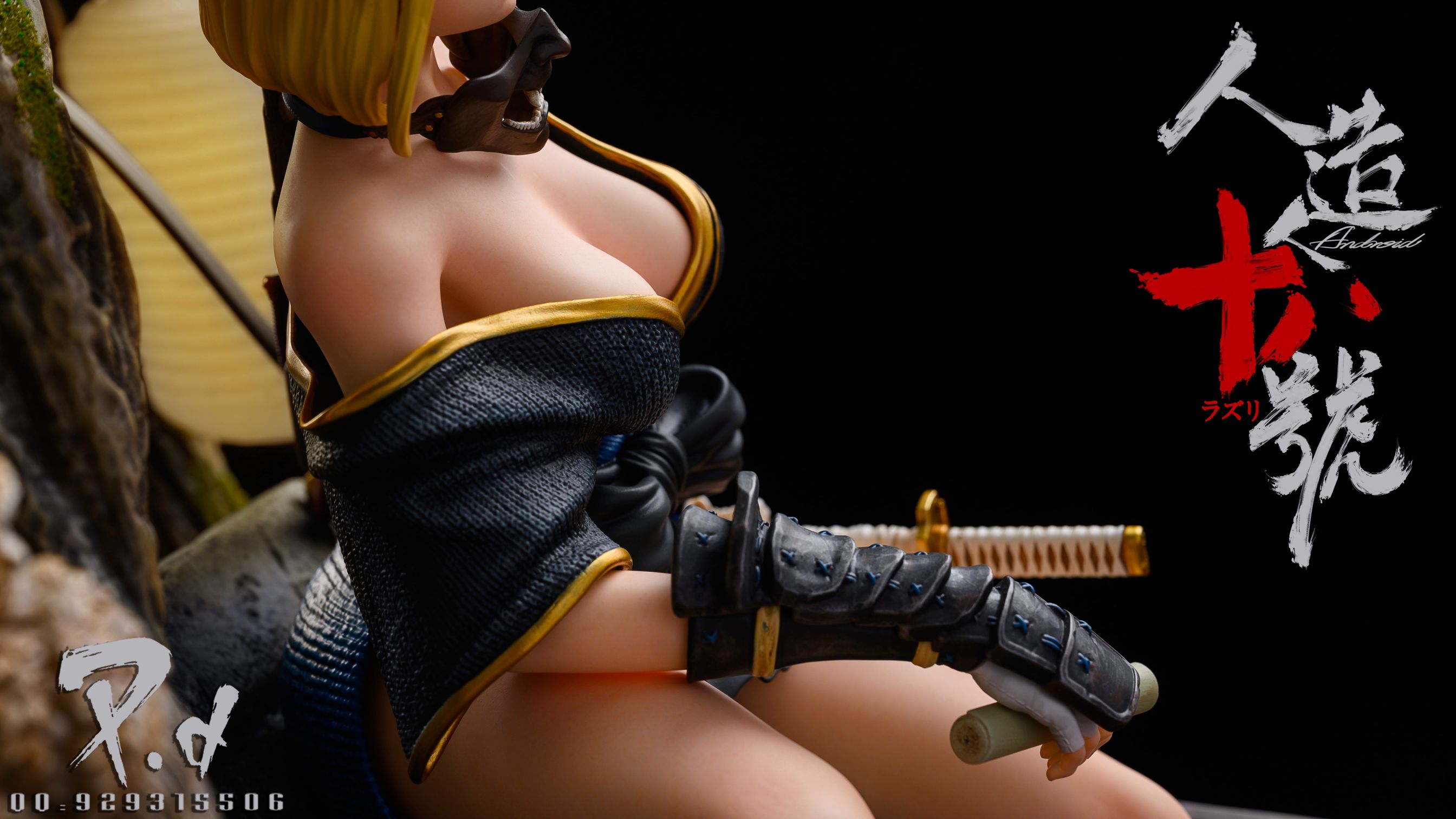 PD Studio Dragon Ball Samurai Android 18 (Ready Stock)