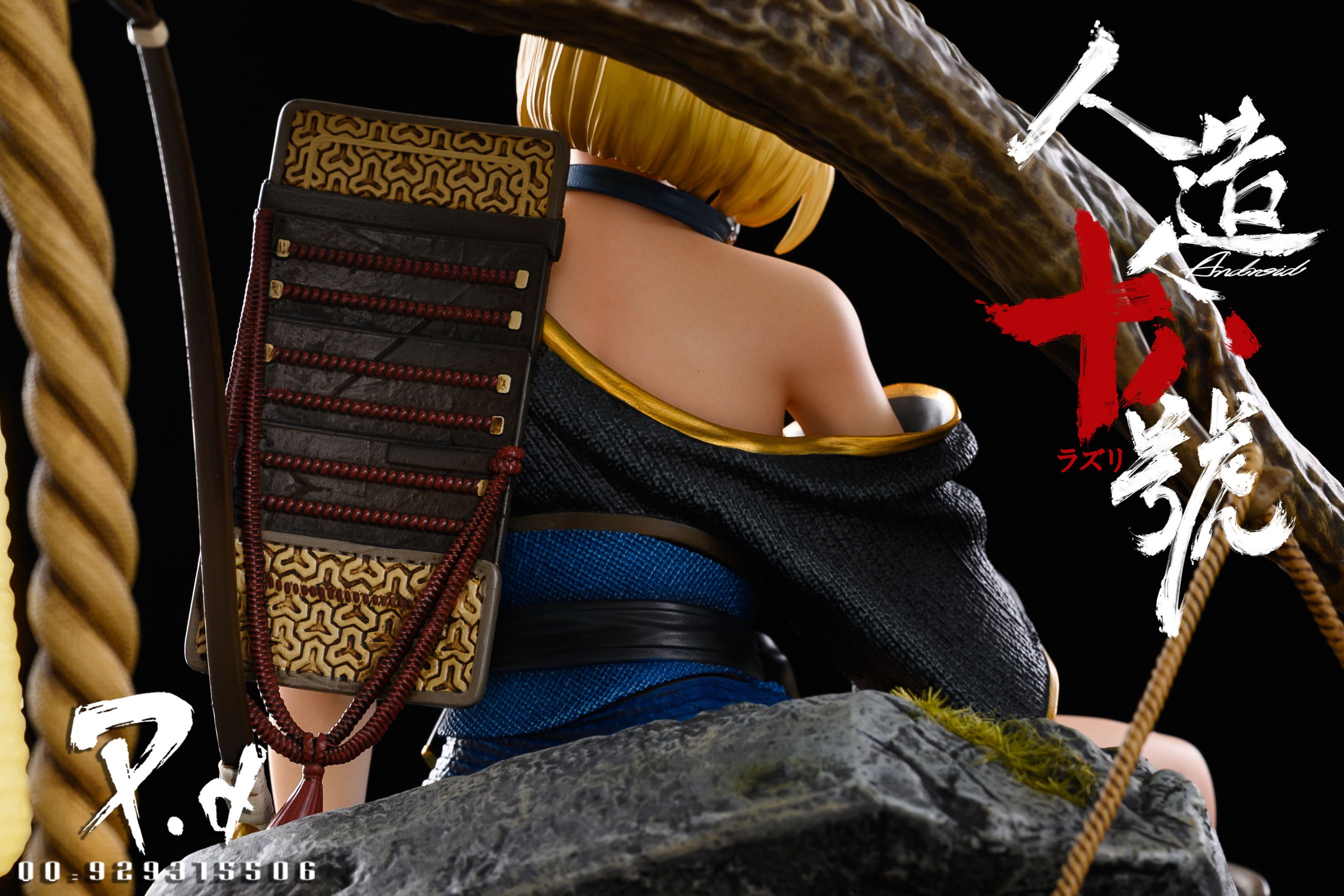 PD Studio Dragon Ball Samurai Android 18 (Ready Stock)