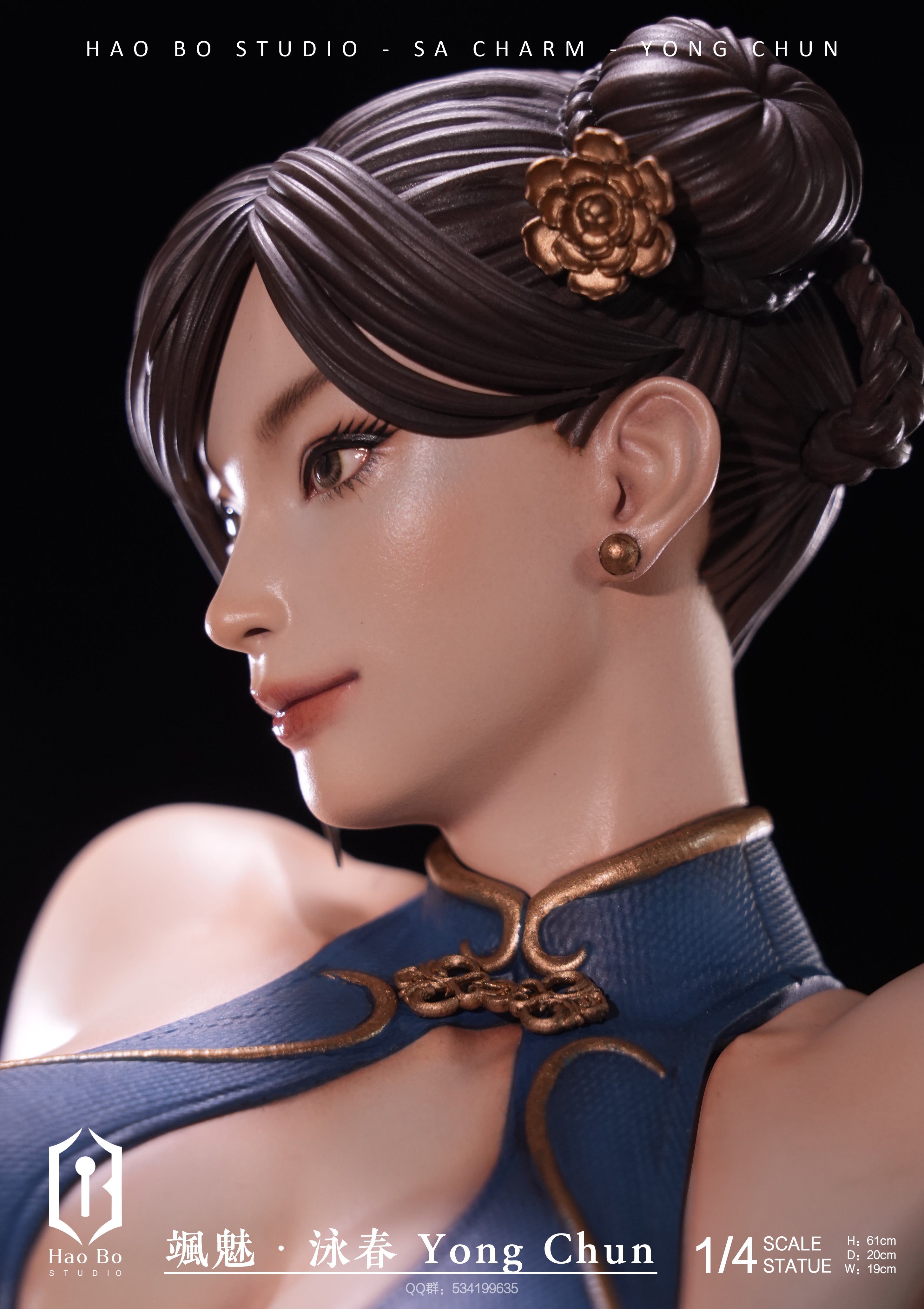 (Preorder) Hao Bo Studio Street Fighter Chun Li