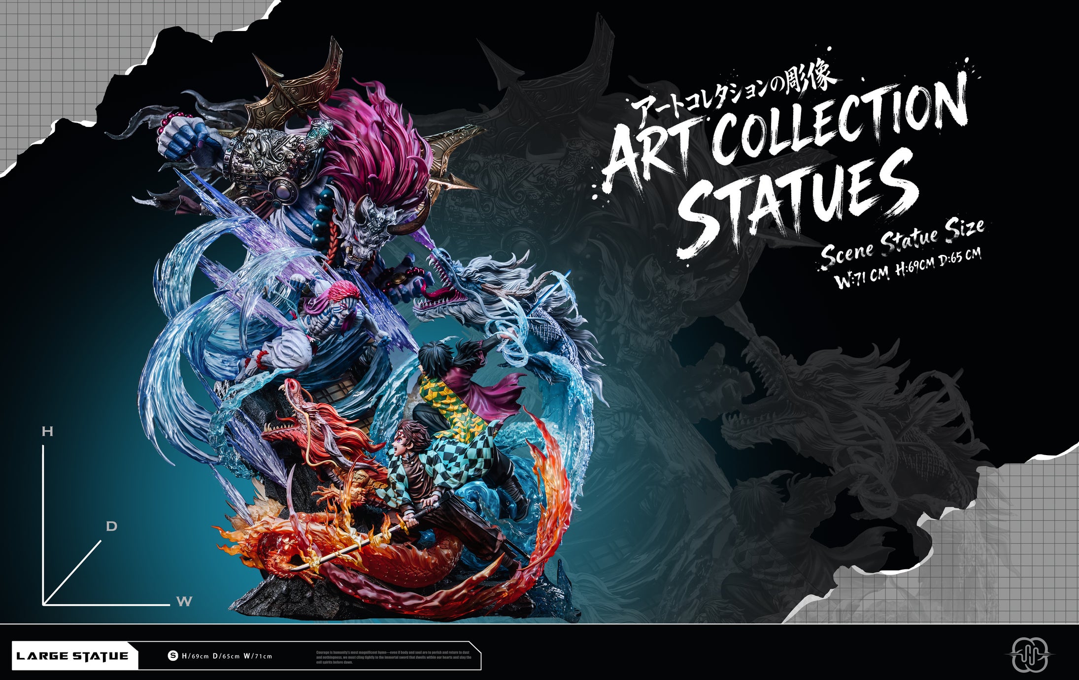 (Pre-order) Hertz Studio Demon Slayer Kamado Tanjiro vs Akaza
