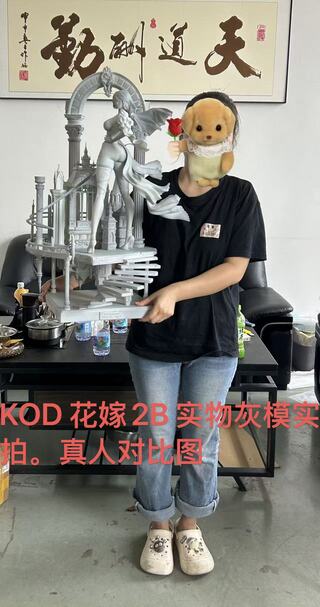 (Pre-order) KOD Studio Nier:Automata Yorha 2B