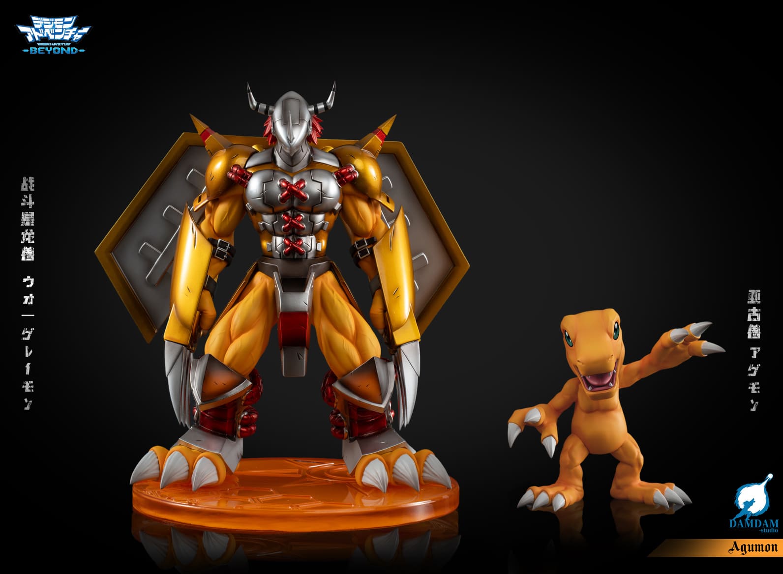 (Pre-order) Damdam Studio - Agumon and Wargreymon