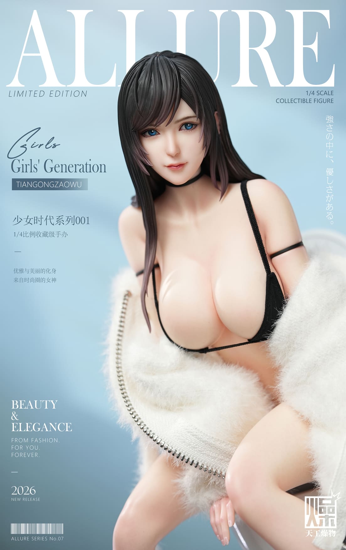 (Pre-order) Tian Gong Zao Wu Girl Generation 1/4 Scale Collectibles Figure