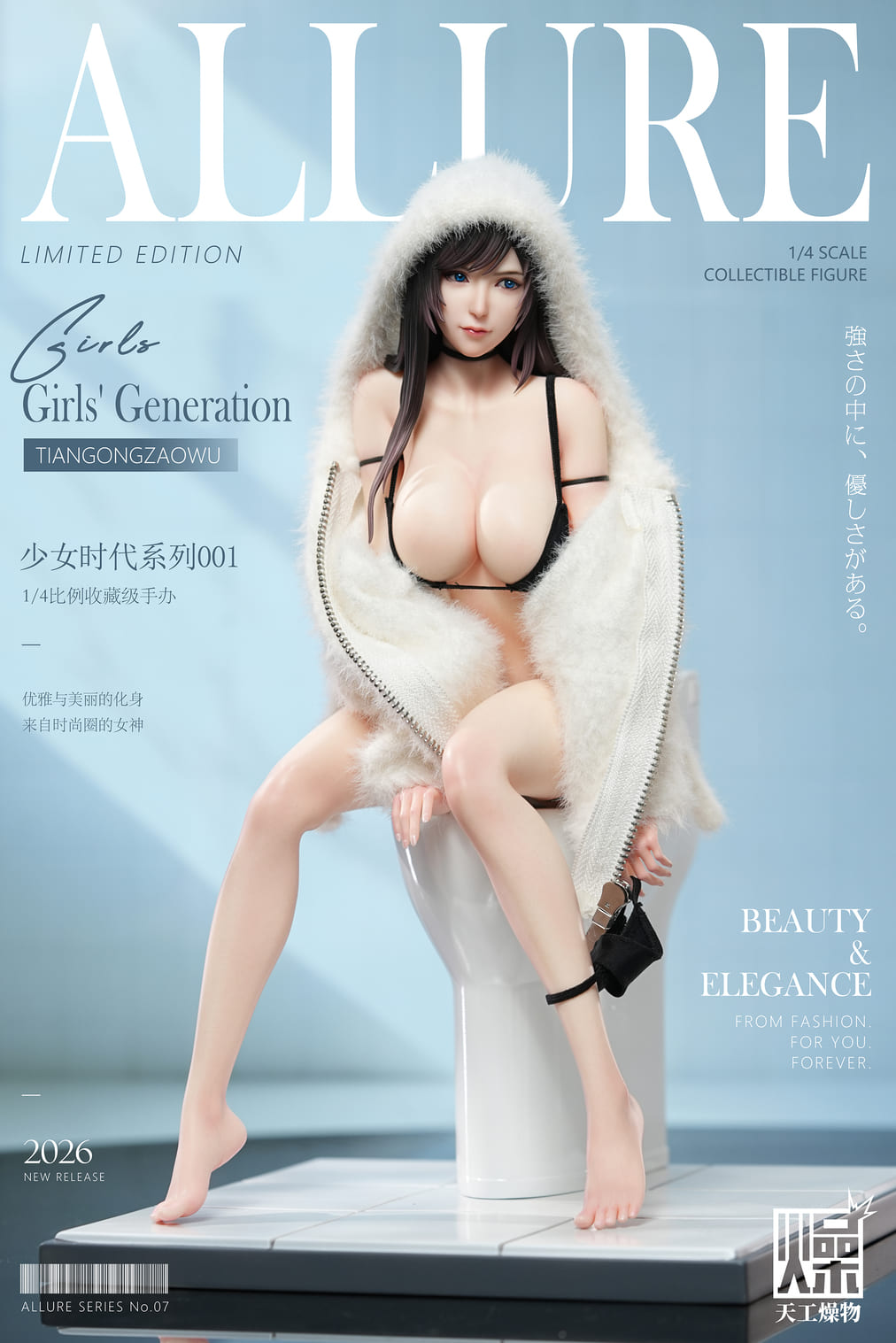(Pre-order) Tian Gong Zao Wu Girl Generation 1/4 Scale Collectibles Figure