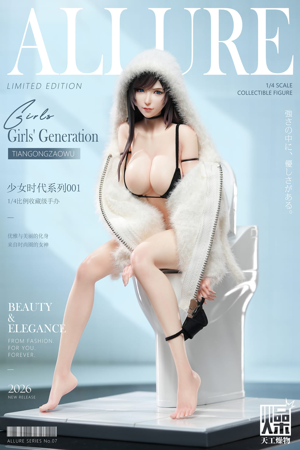 (Pre-order) Tian Gong Zao Wu Girl Generation 1/4 Scale Collectibles Figure
