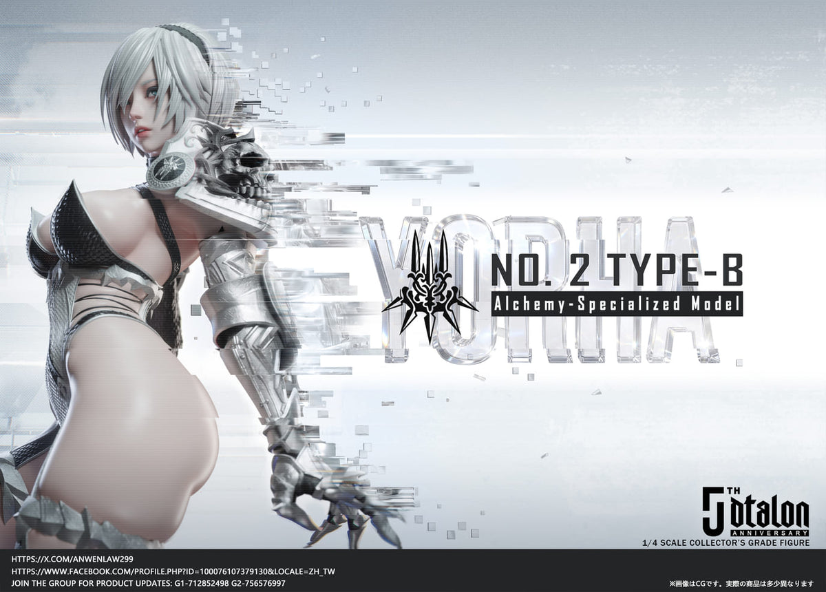 (Pre-order) Dtalon Studio - Yorha No.2 Type B - Nier:Automata | ShonenX Collectibles