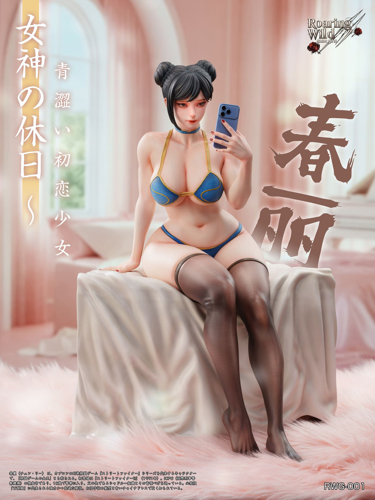 (Pre-order) Roaring Wild Studio - Goddess Vacation Chun Li - Street Fighter | ShonenX Collectibles
