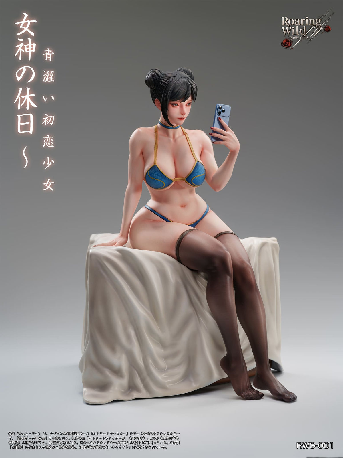 (Pre-order) Roaring Wild Studio - Goddess Vacation Chun Li - Street Fighter | ShonenX Collectibles