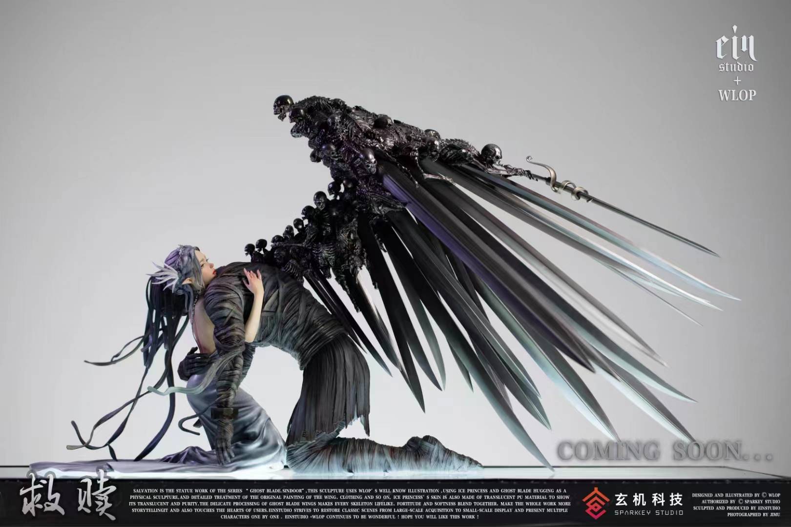 Ein Studio Ghost Blade Princess Yan Salvation Collectibles Statue (Ready Stock)