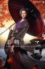 (Ready Stock) Corgi Progkit x Dtalon Studio - Emma the Gentle Blade - Sekiro: Shadows Die Twice | ShonenX Collectibles