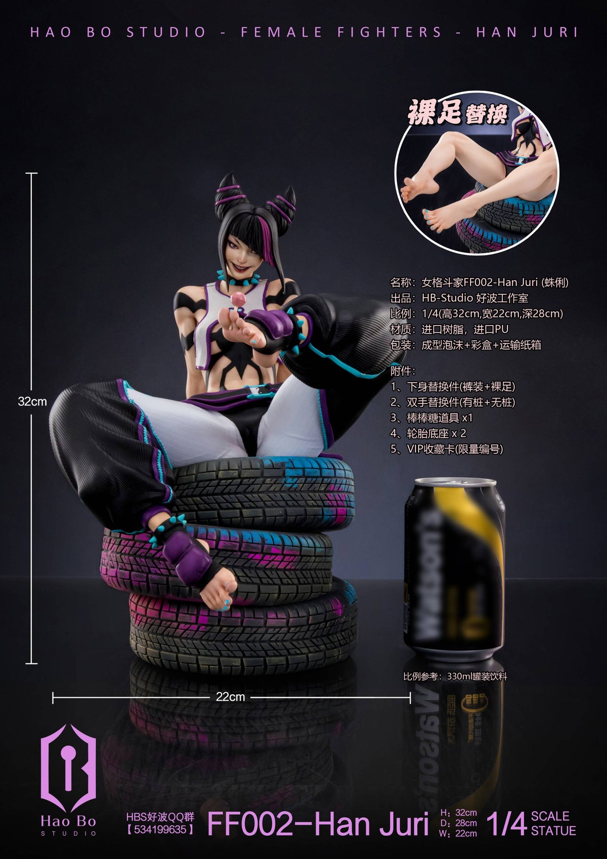 (Ready Stock) Hao Bo Studio - Han Juri - Street Fighter | ShonenX Collectibles
